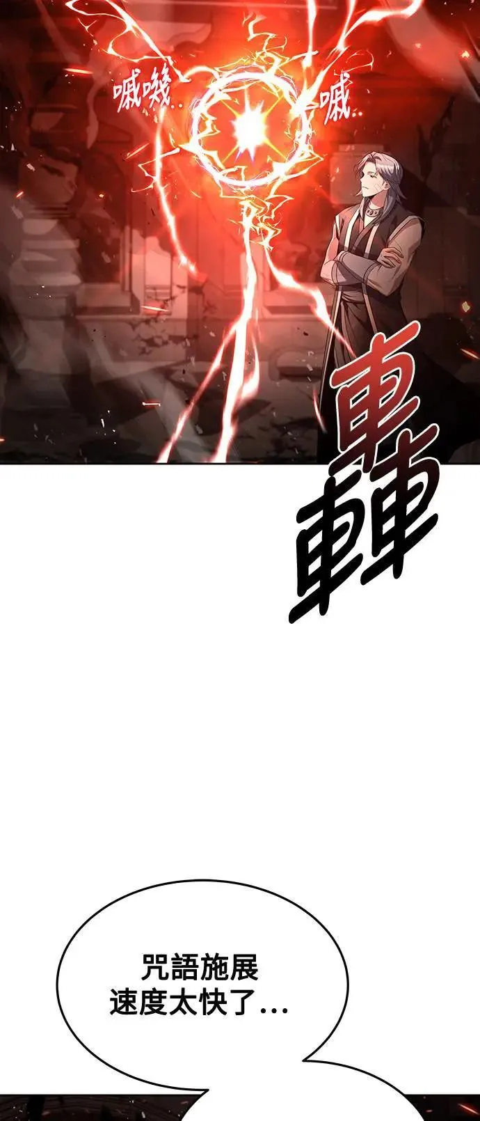 第33话28