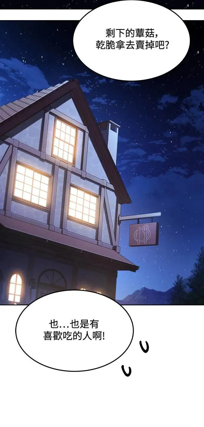 第33话42