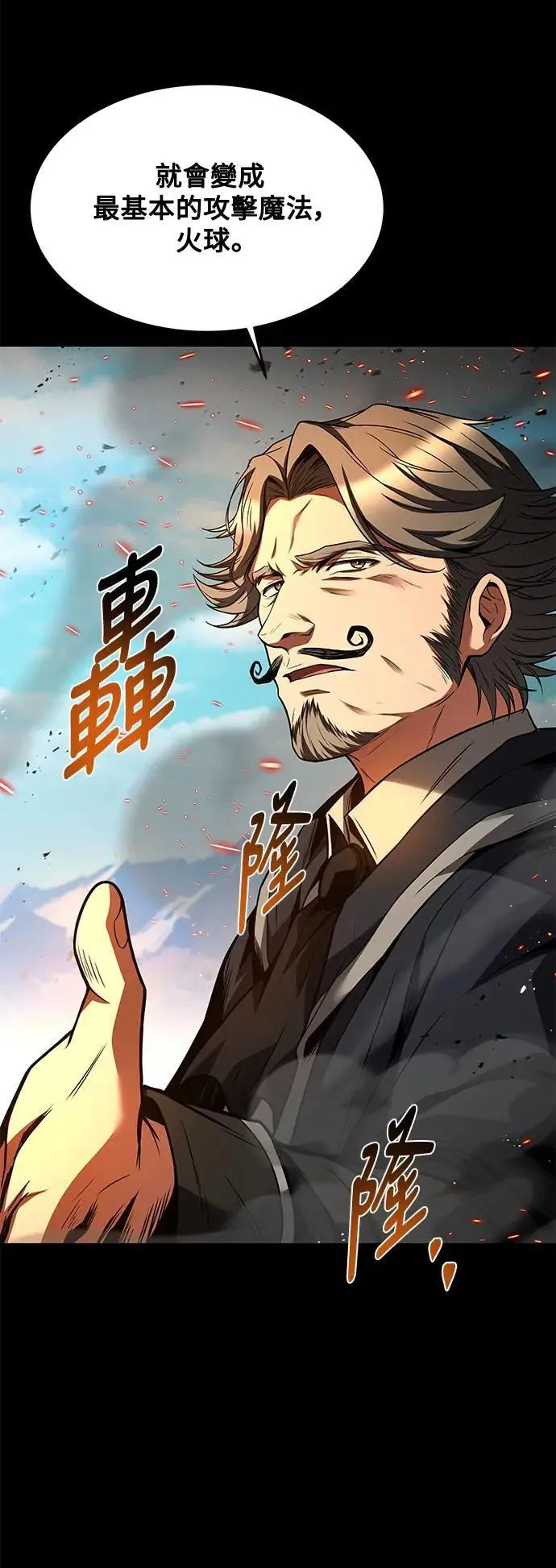 第38话19