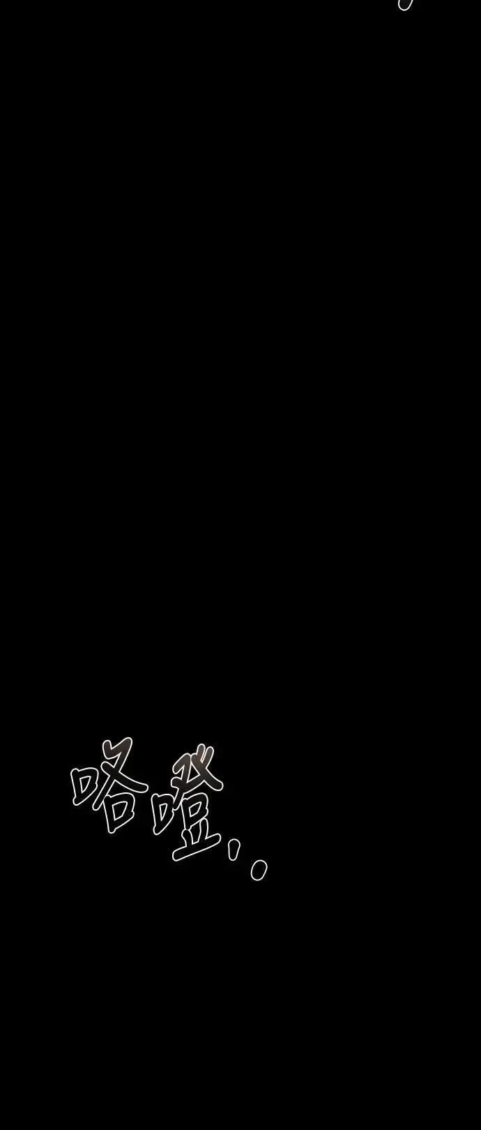 第43话2