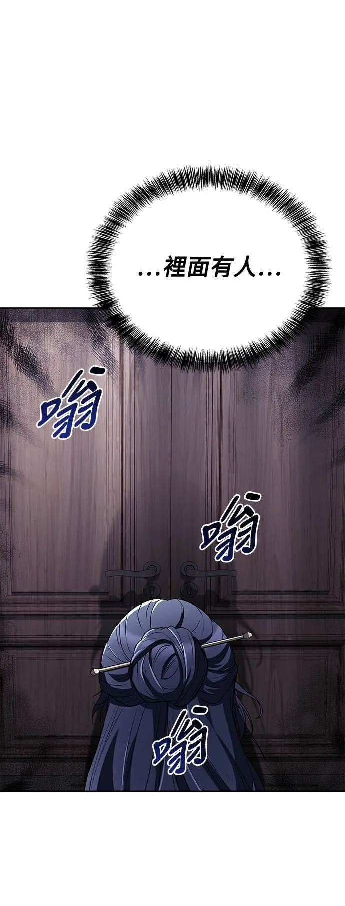 第46话59