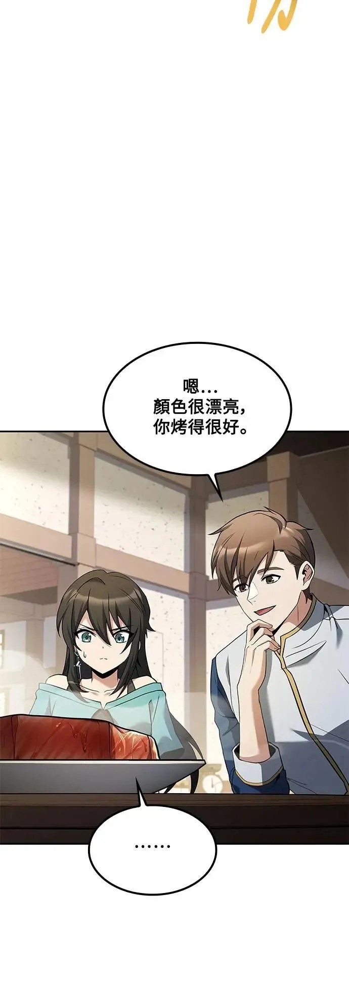 第52话68