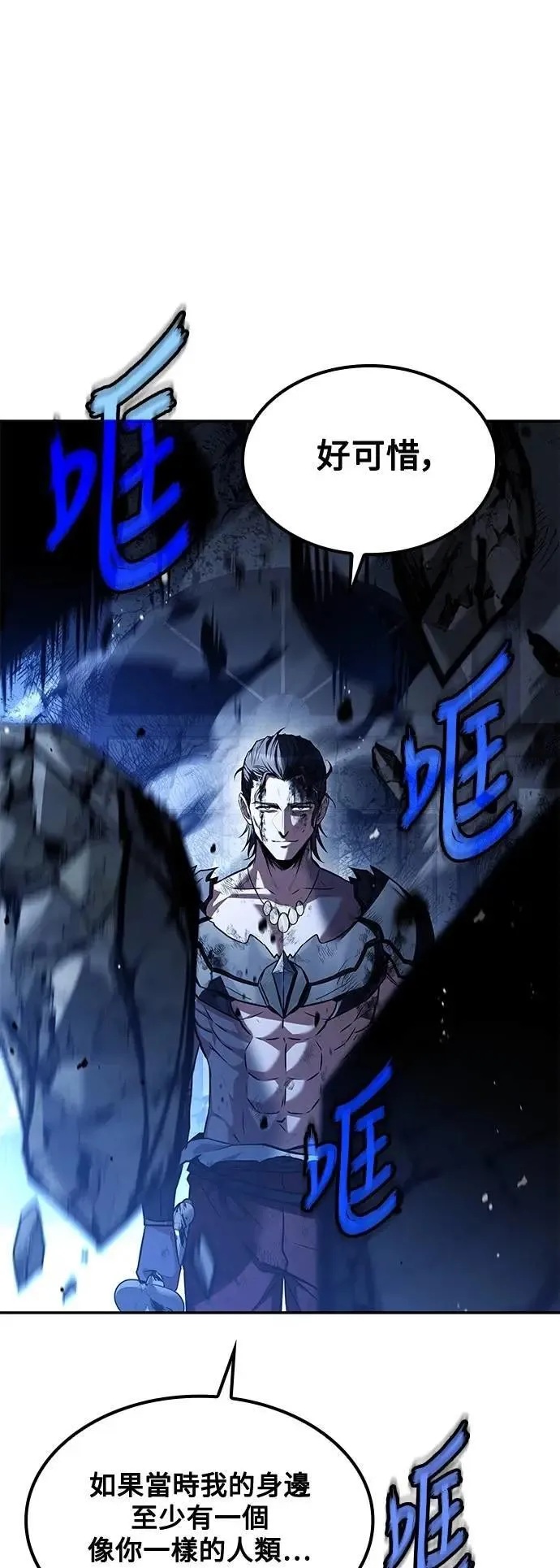第50话90
