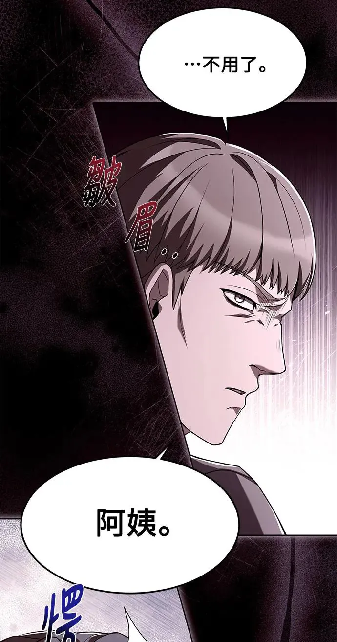 第9话59