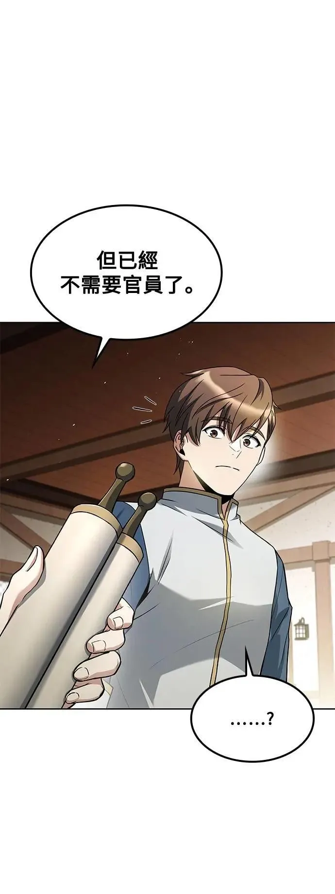 第52话8