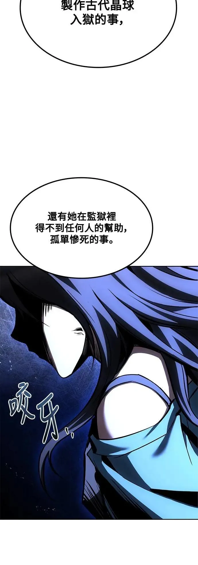 第50话98