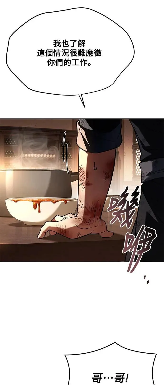 第27话34