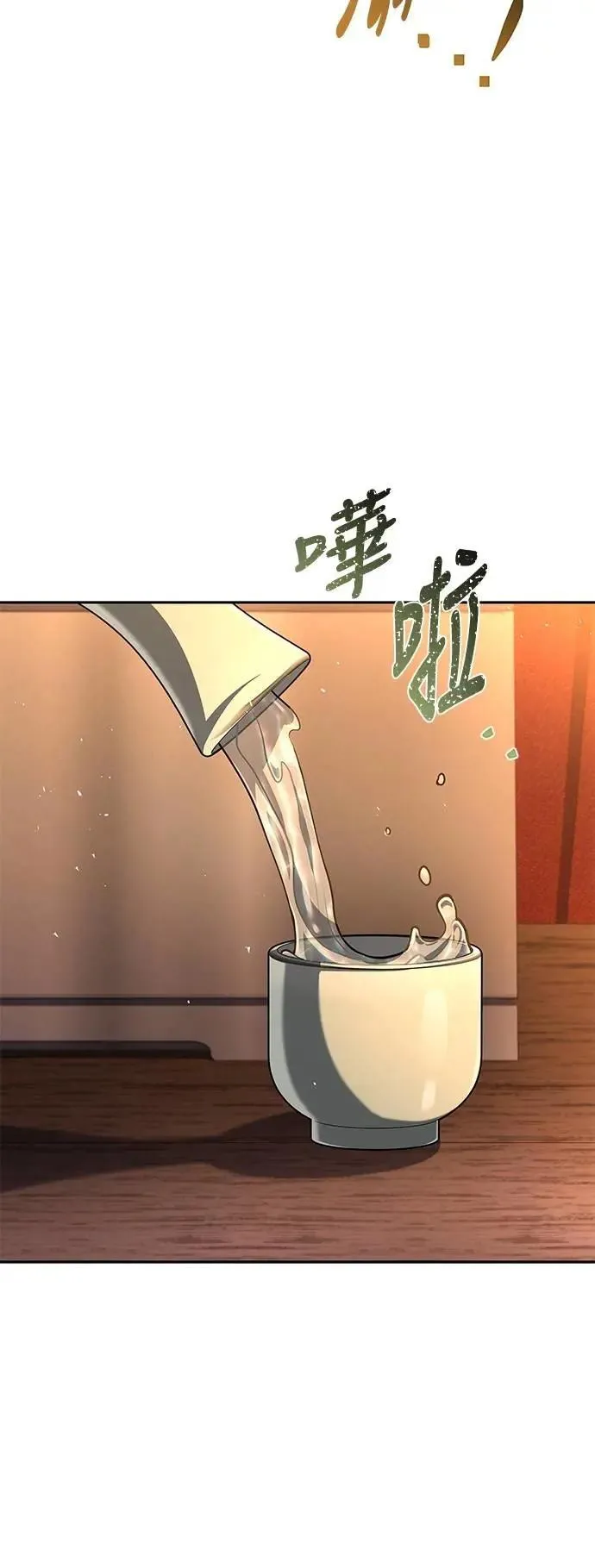 第53话53