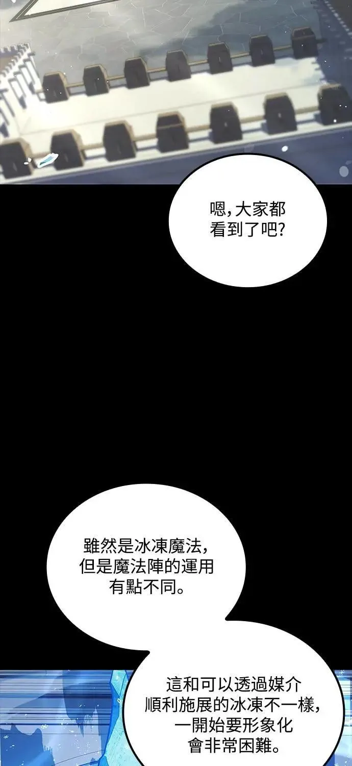 第58话1