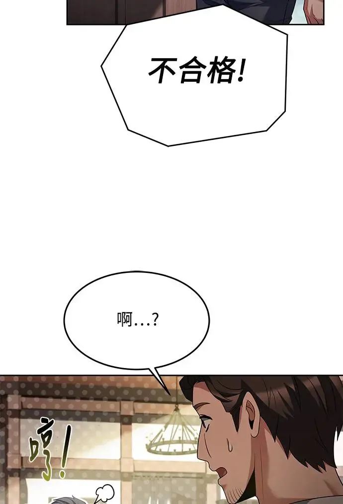 第11话54