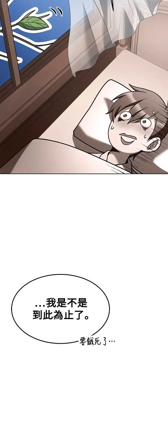 第28话52