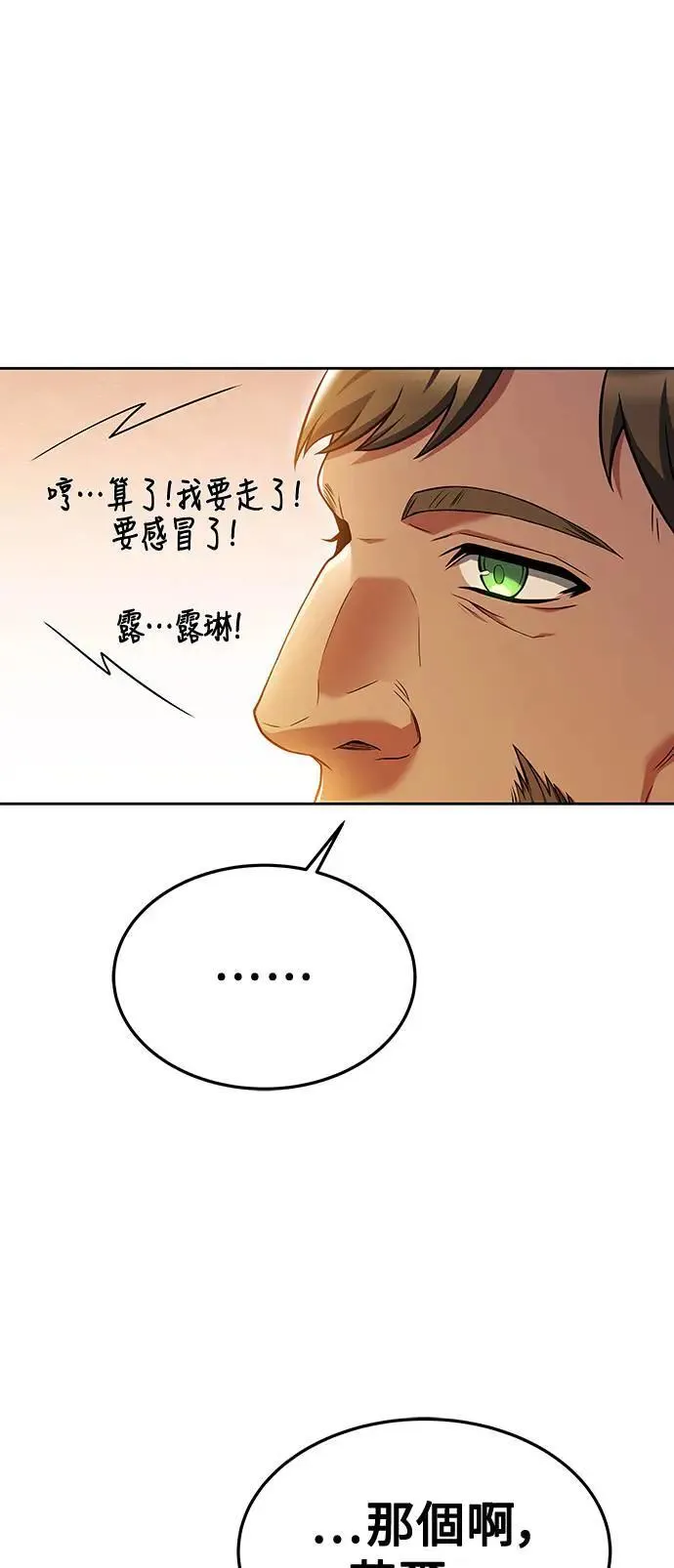 第25话40
