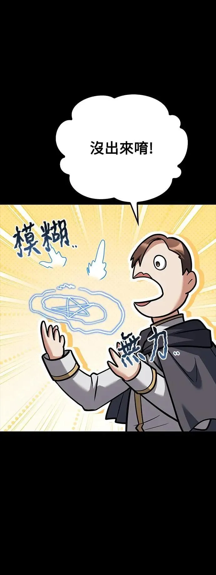 第58话5