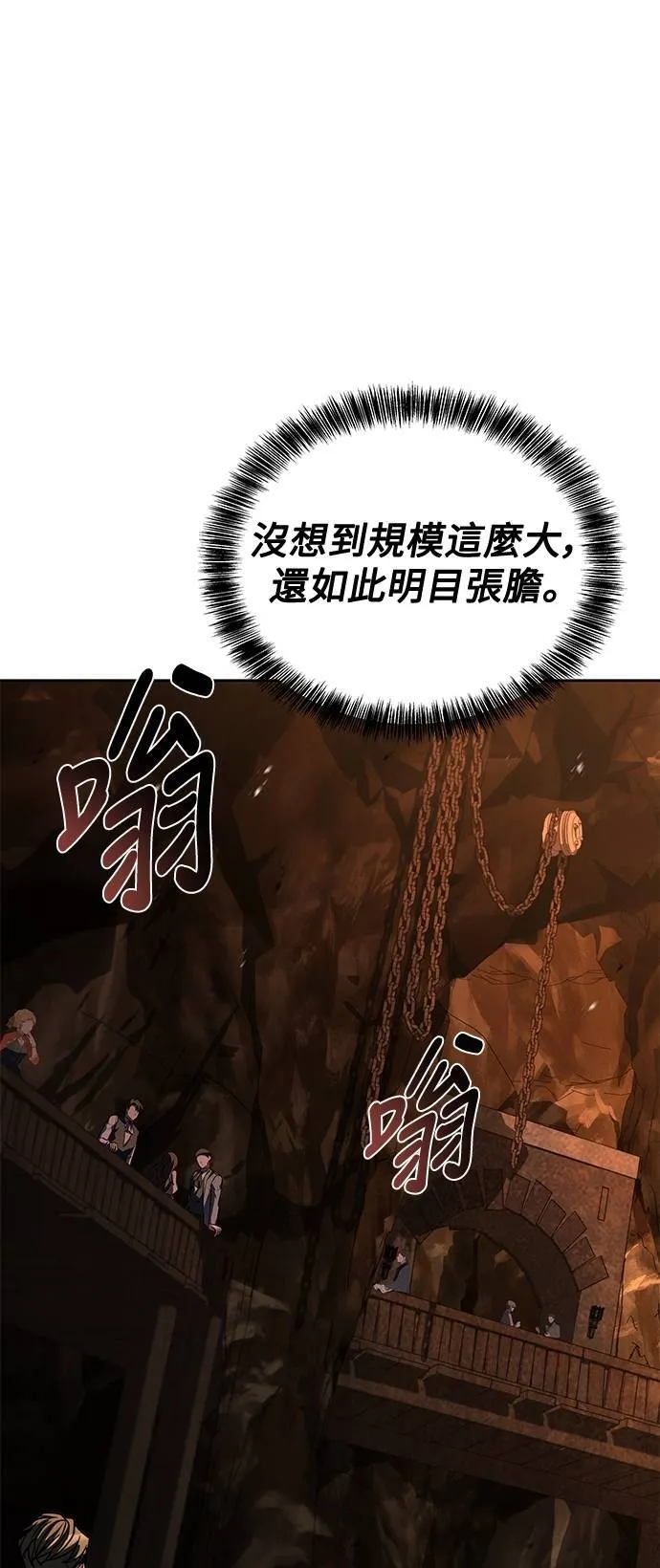 第48话76