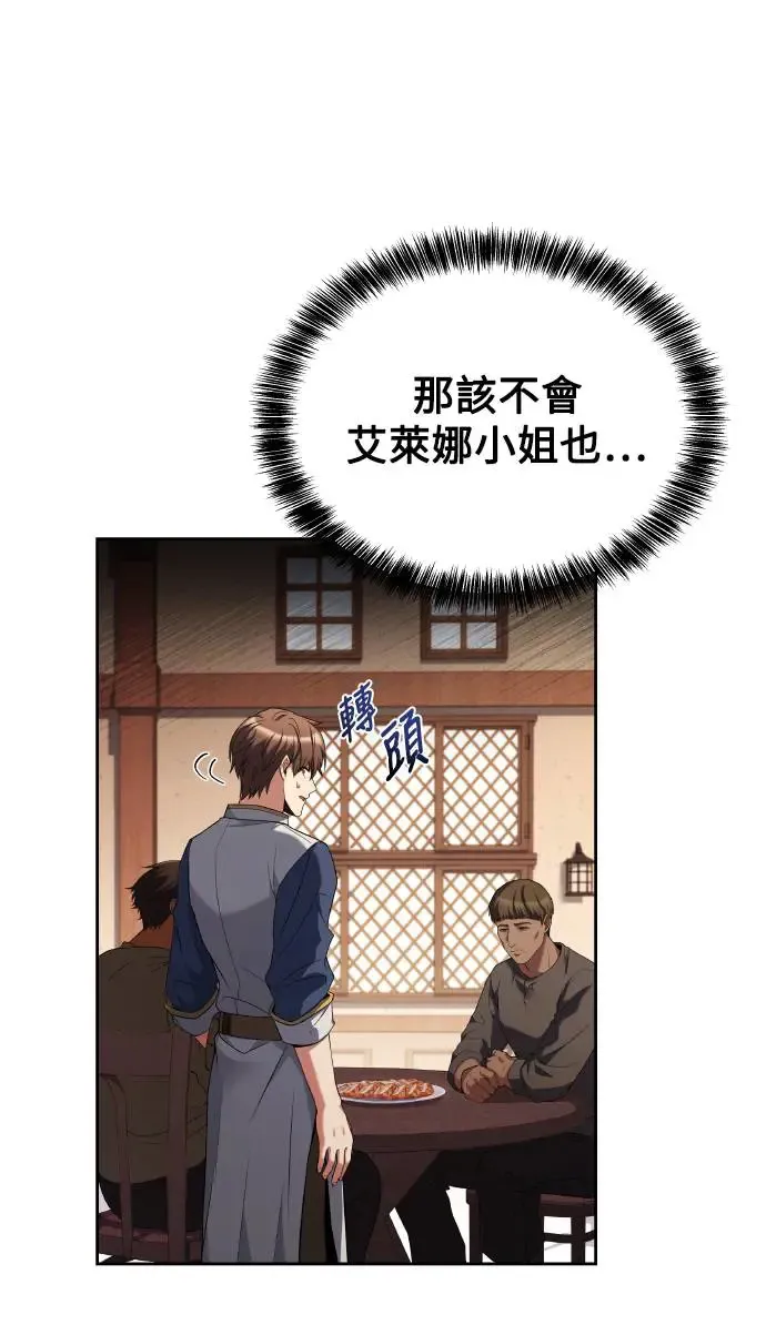 第8话53