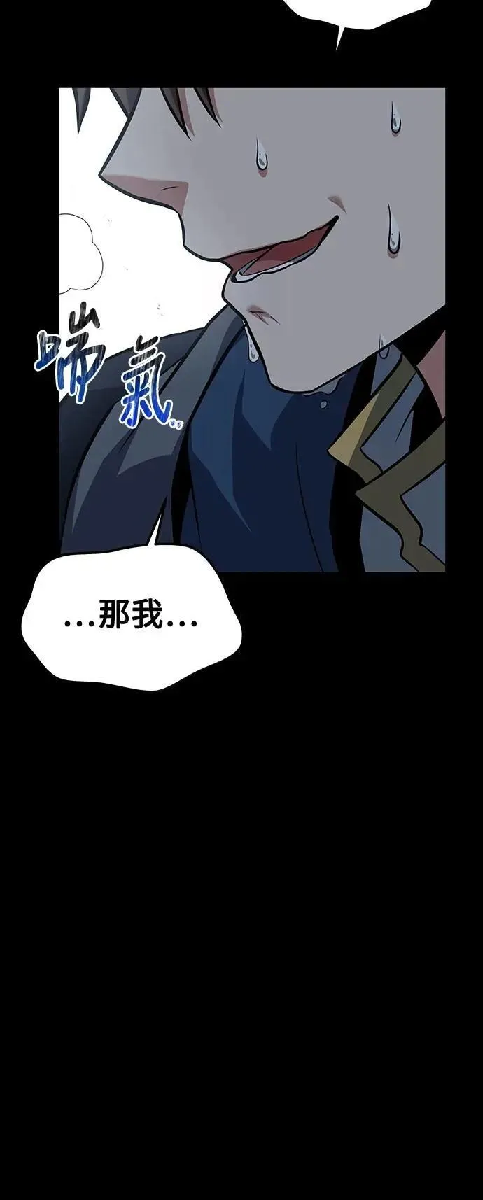第44话22