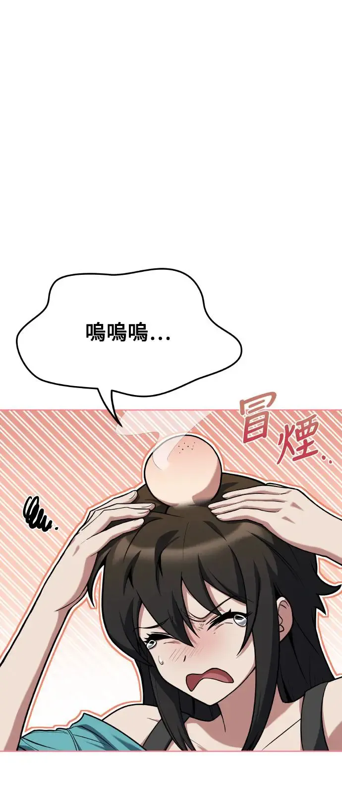 第8话19