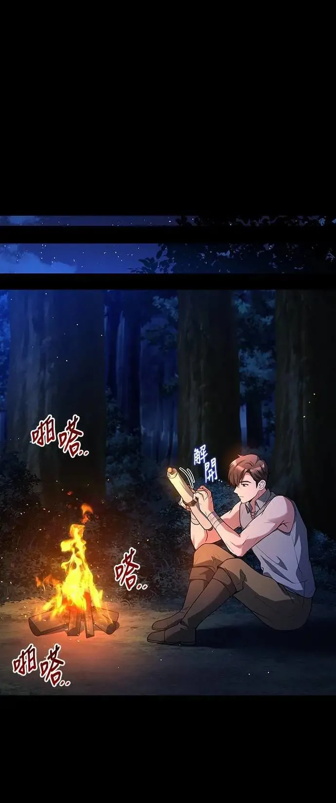 第39话17