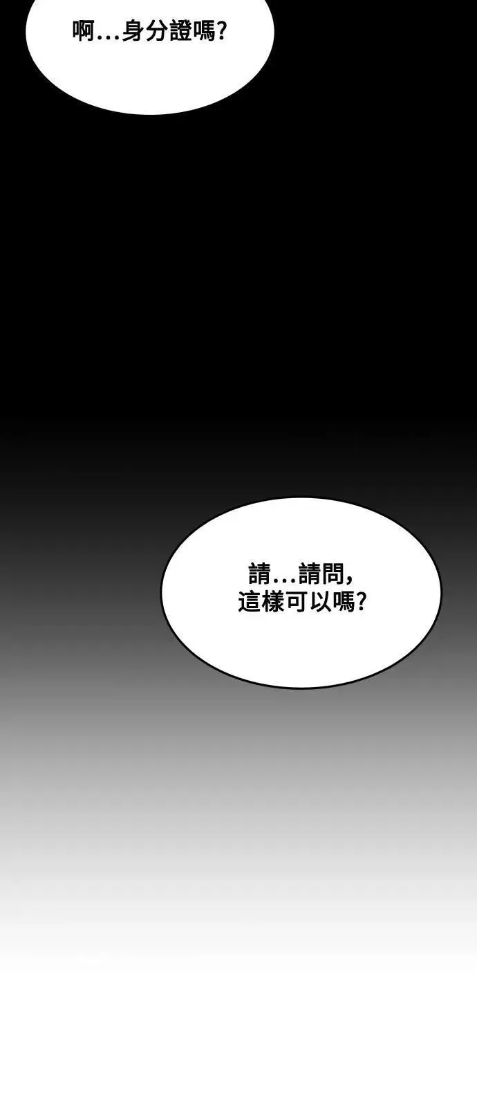 第43话54