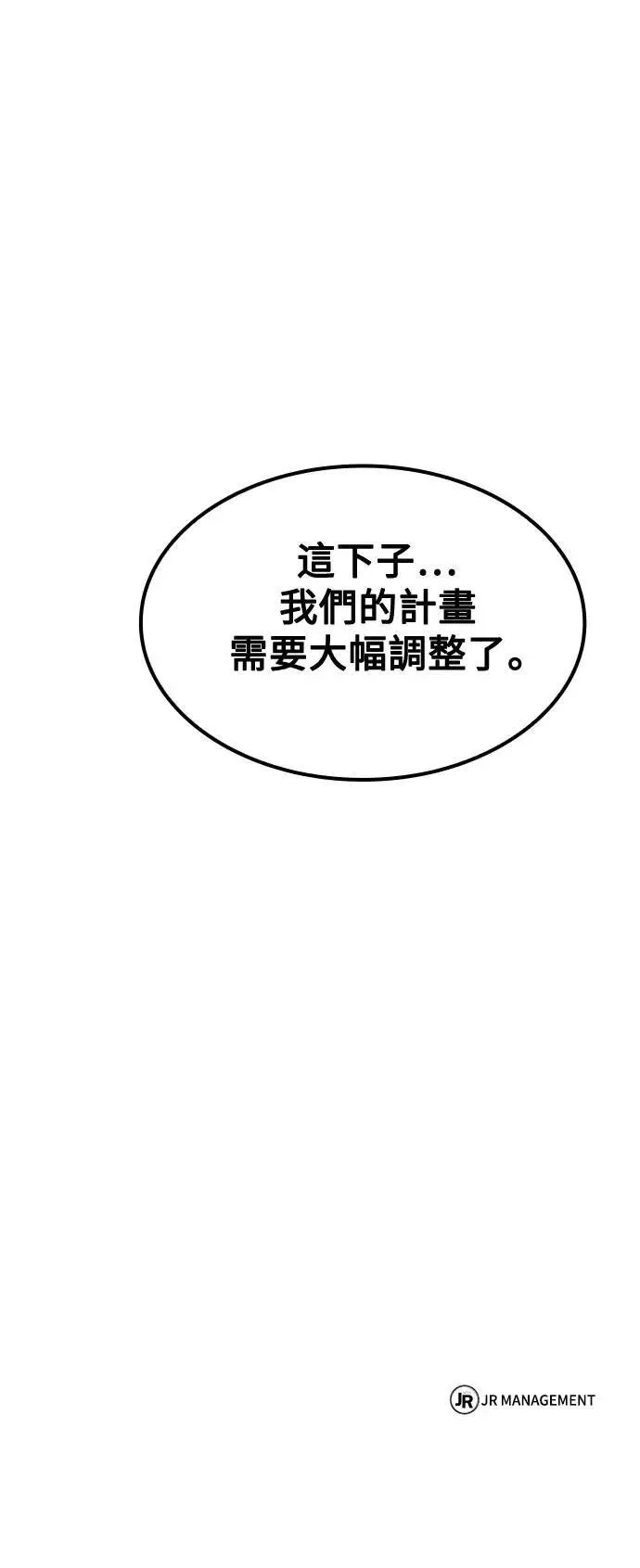 第51话92