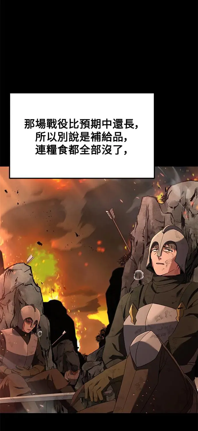 第4话57