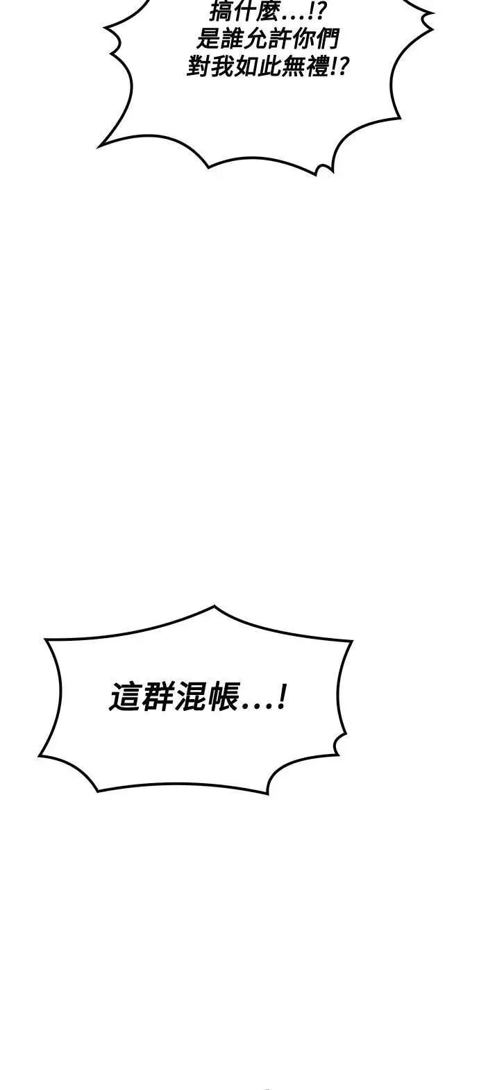 第56话2