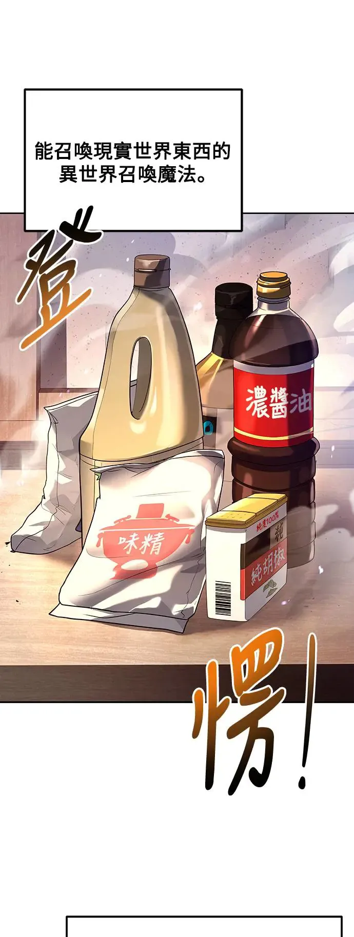 第3话12