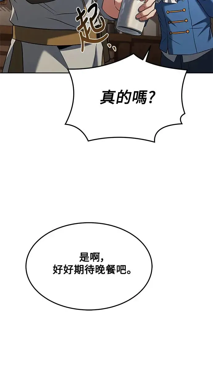 第21话55