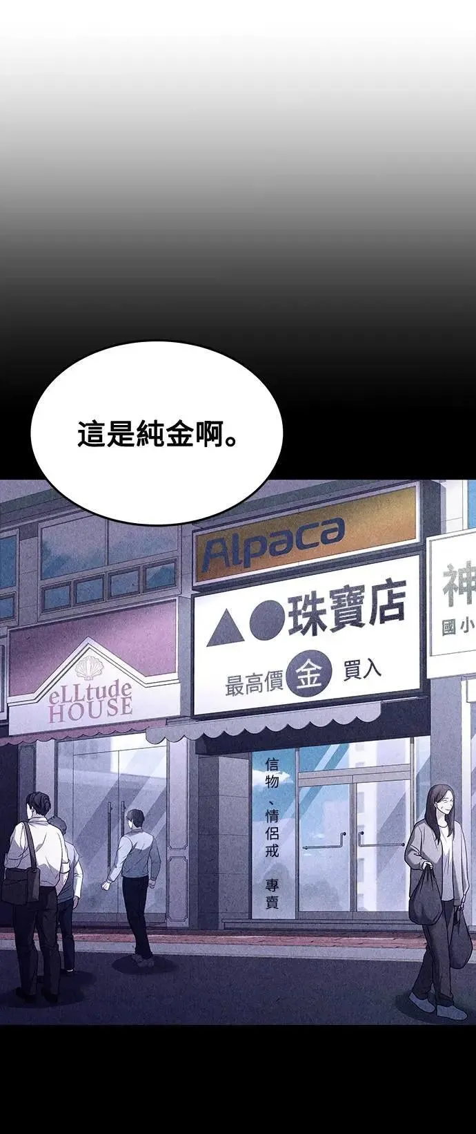 第43话51