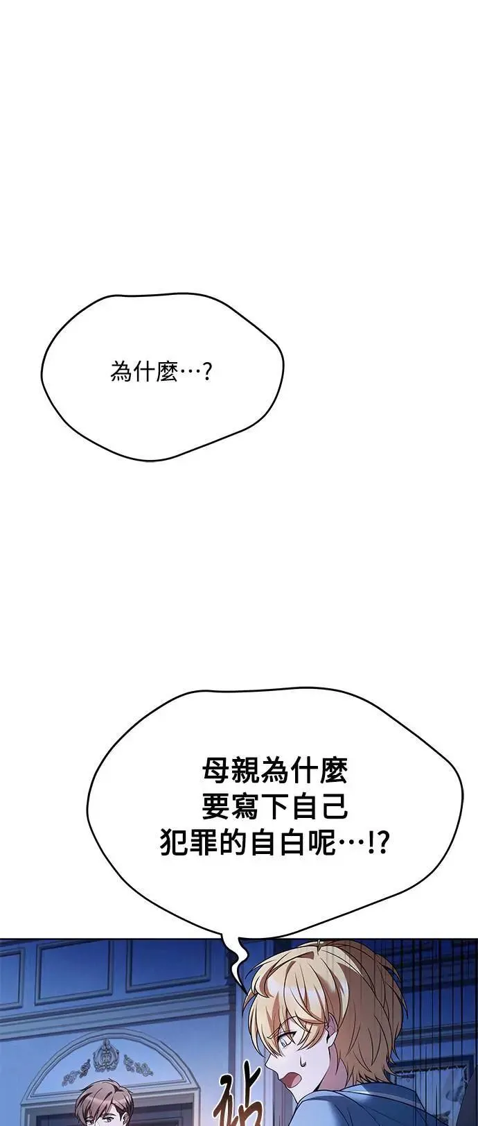 第23话14