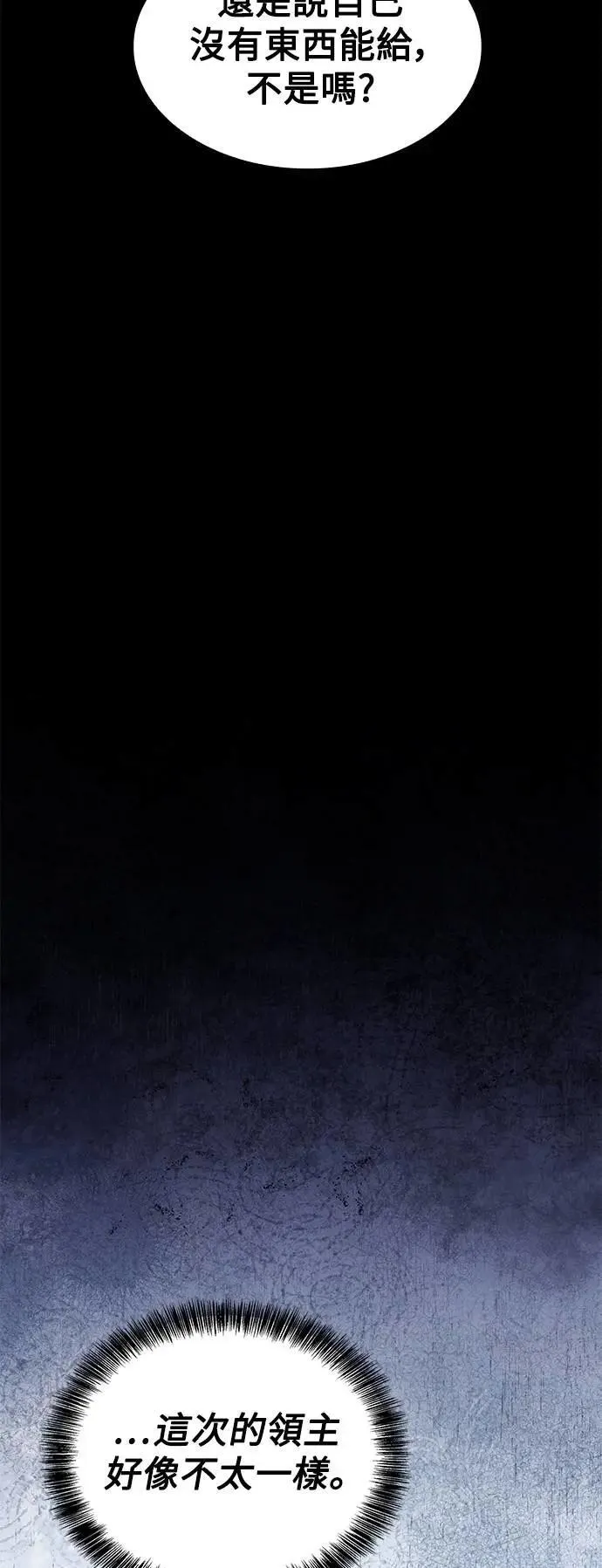 第55话40