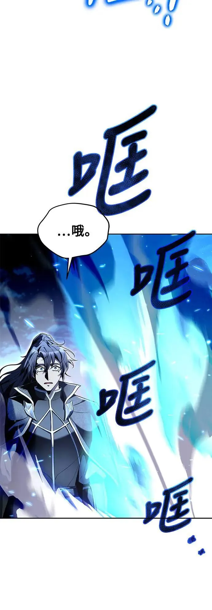 第36话33