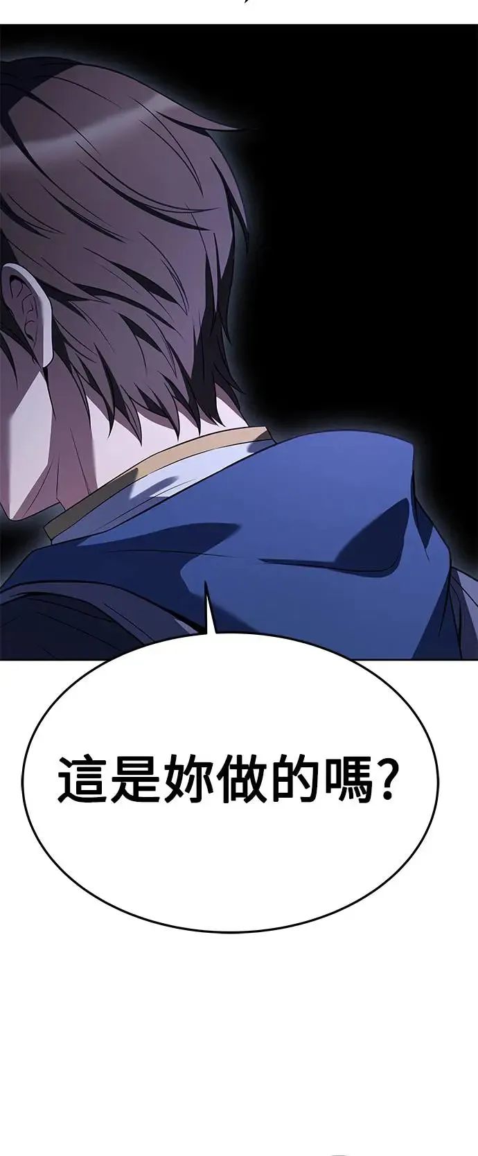 第18话30