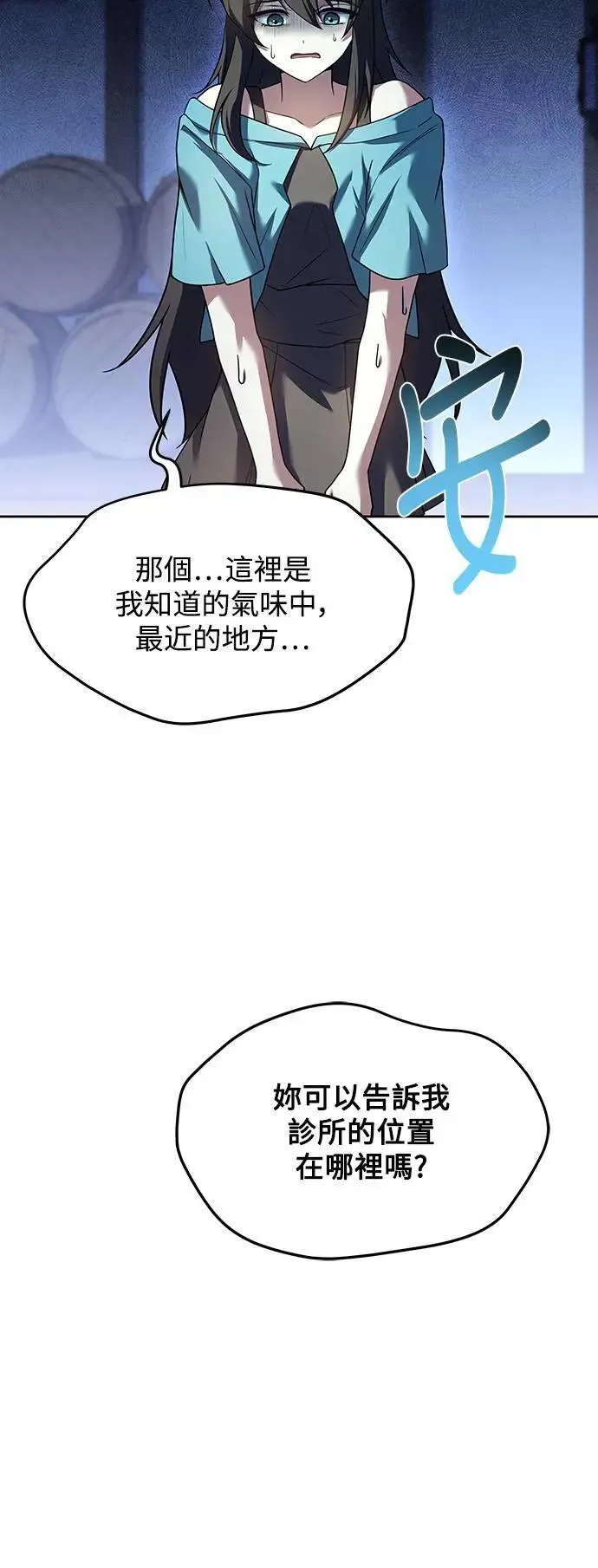 第29话16