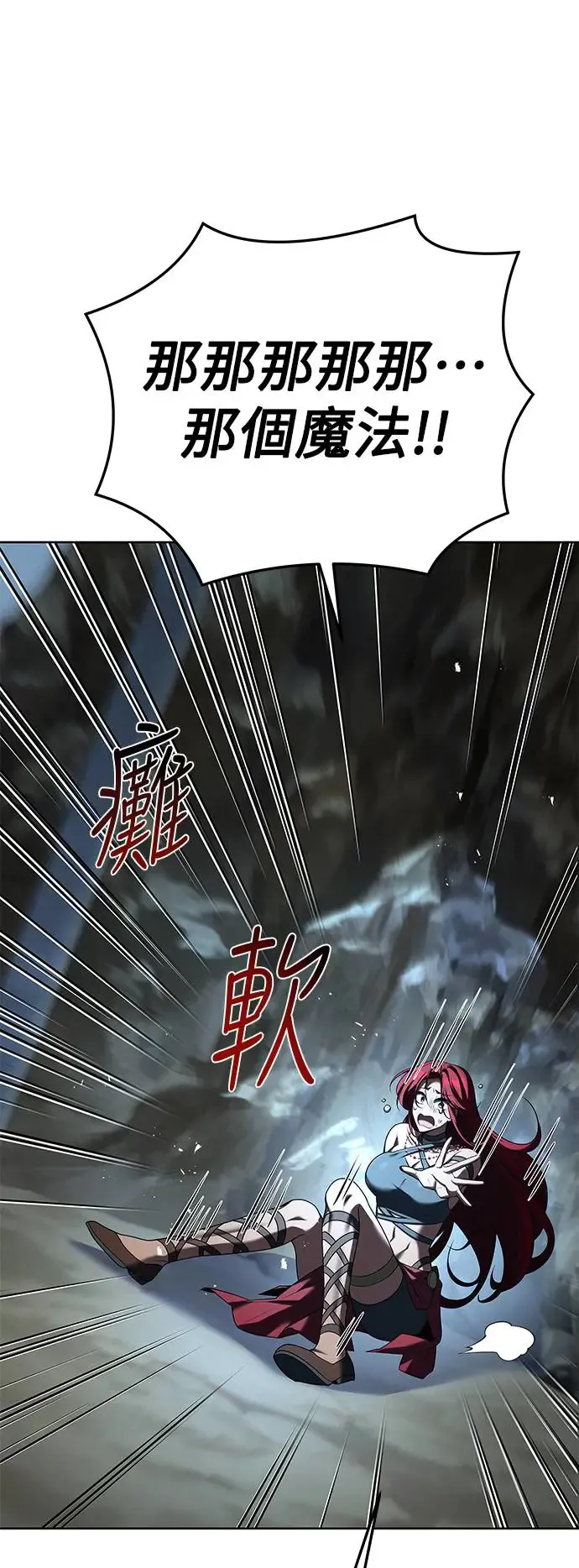 第18话51