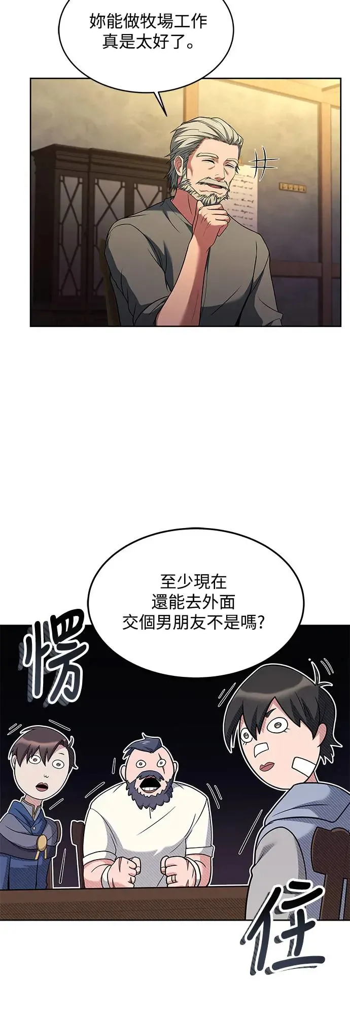 第13话39