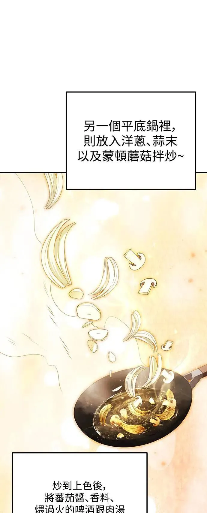 第27话10