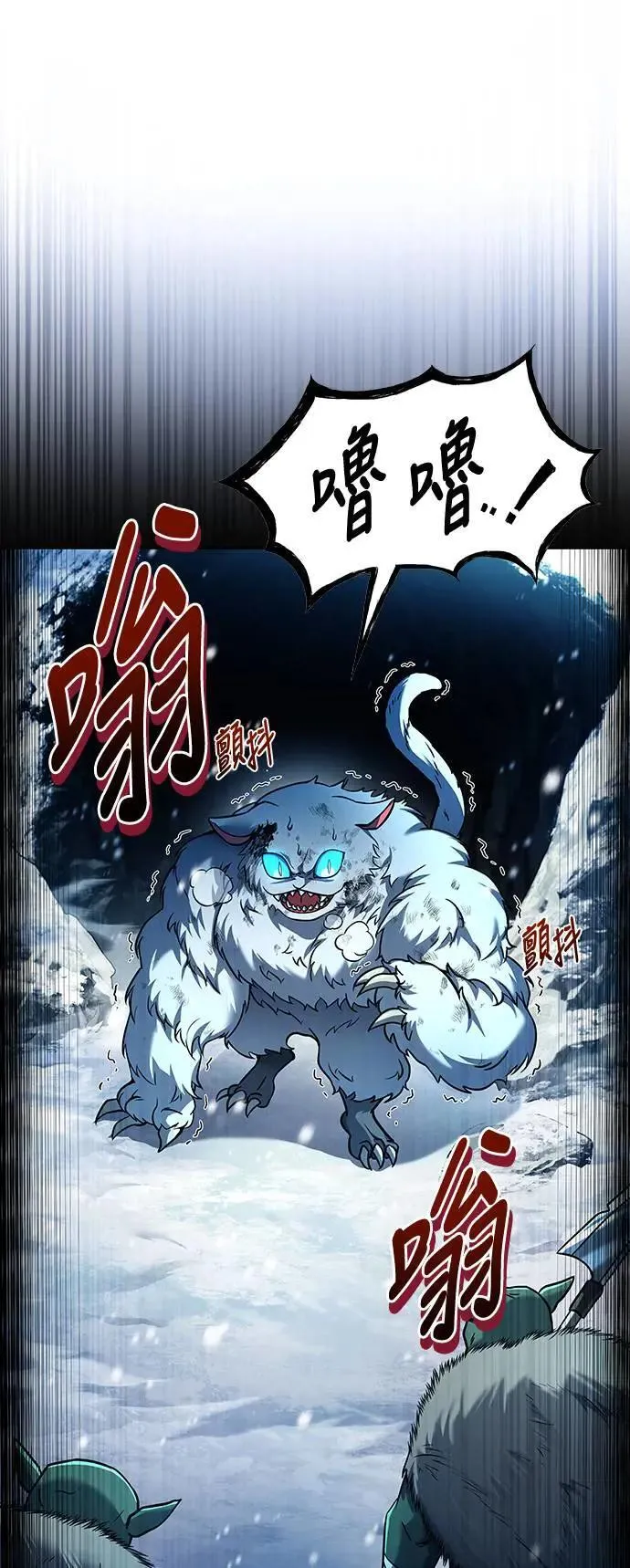 第31话80