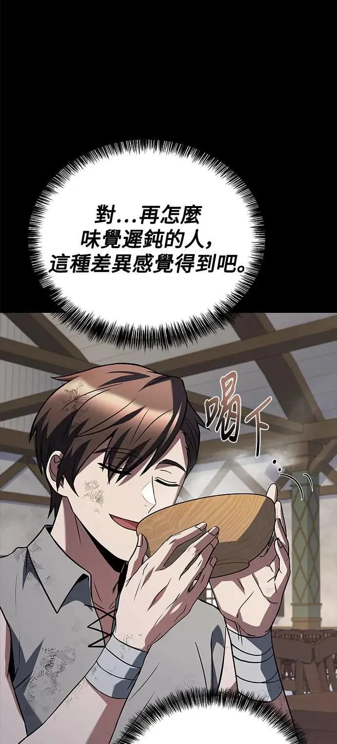 第38话70