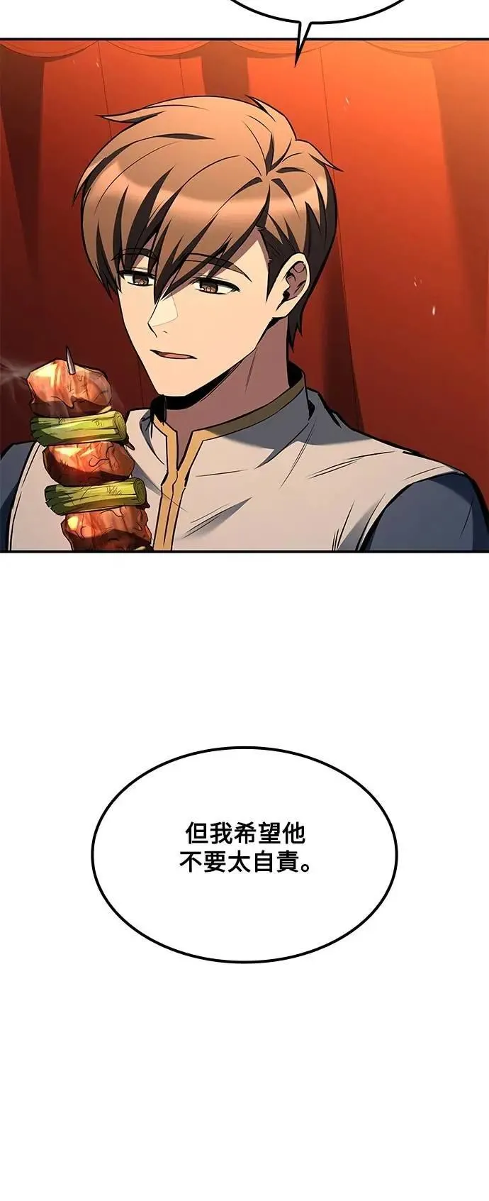 第57话3