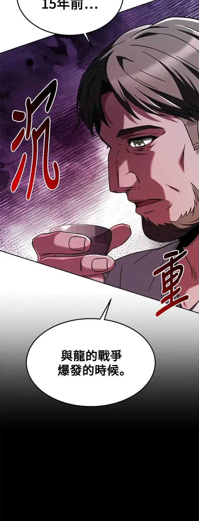 第25话59