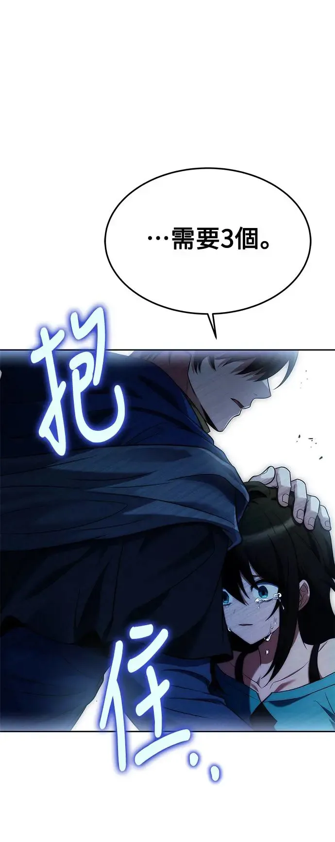 第20话16
