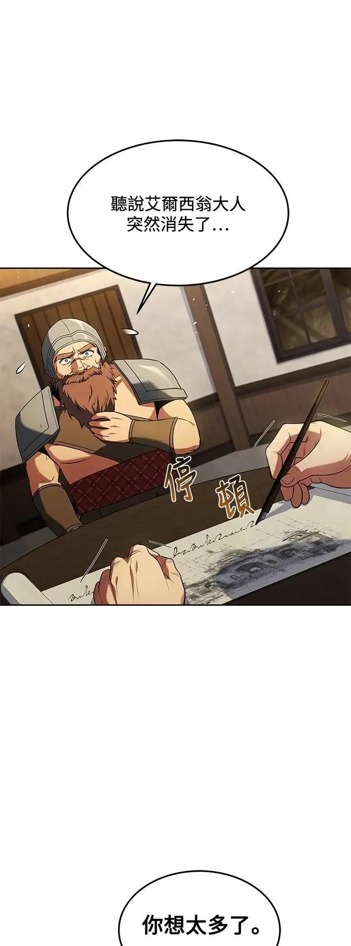 第45话60