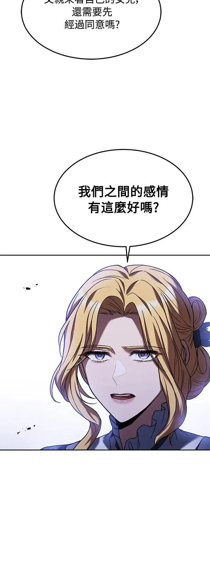 第23话18