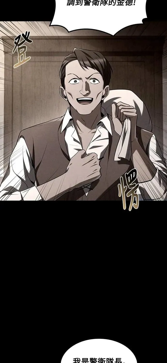 第54话11