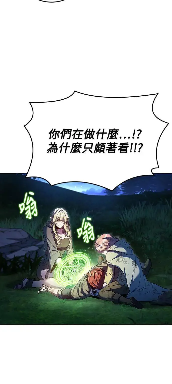 第29话49