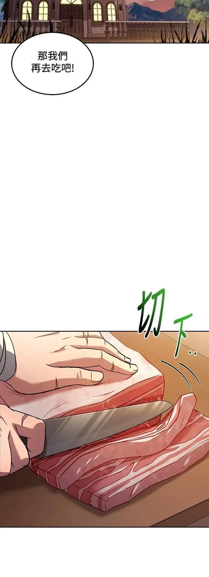 第44话31
