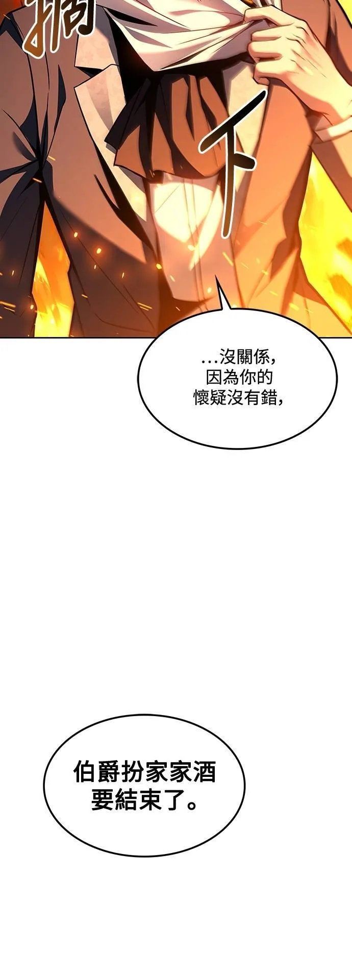 第49话73