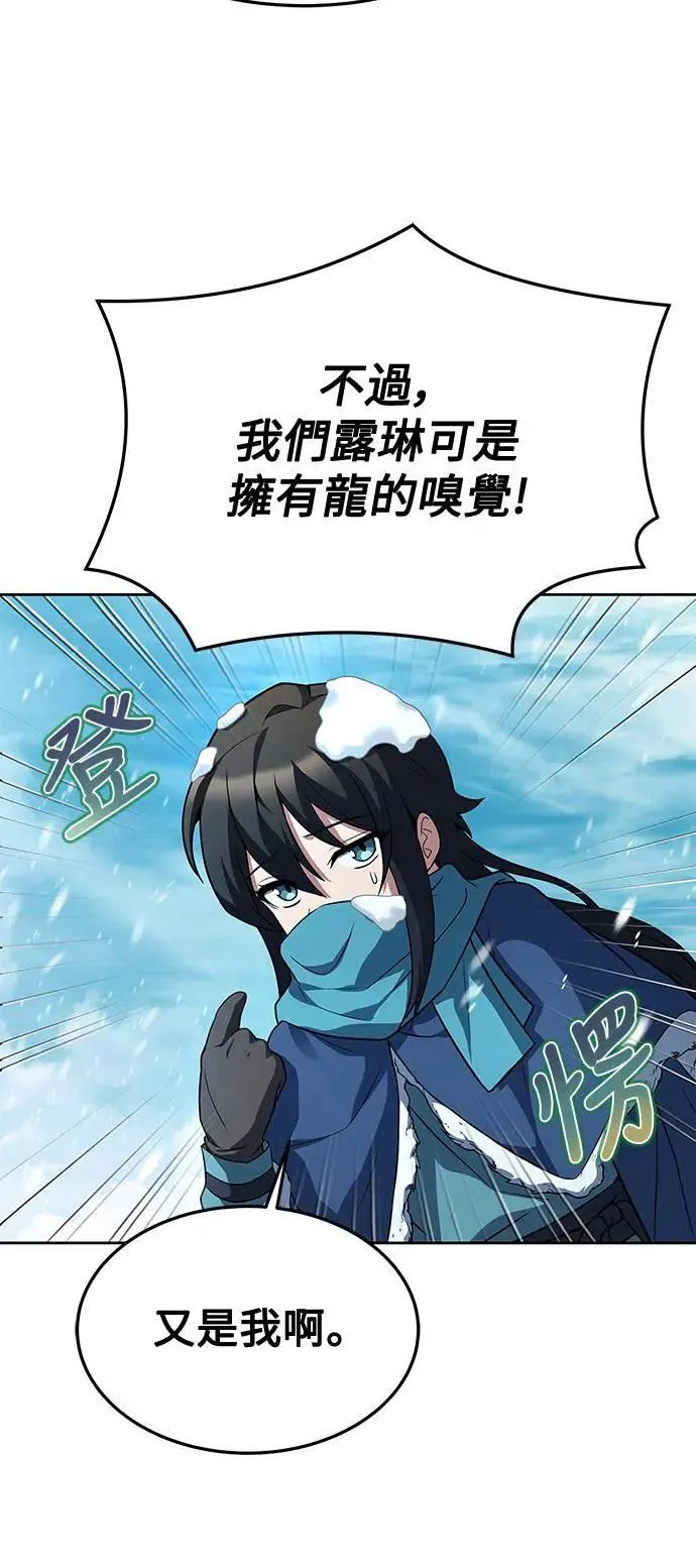 第31话74