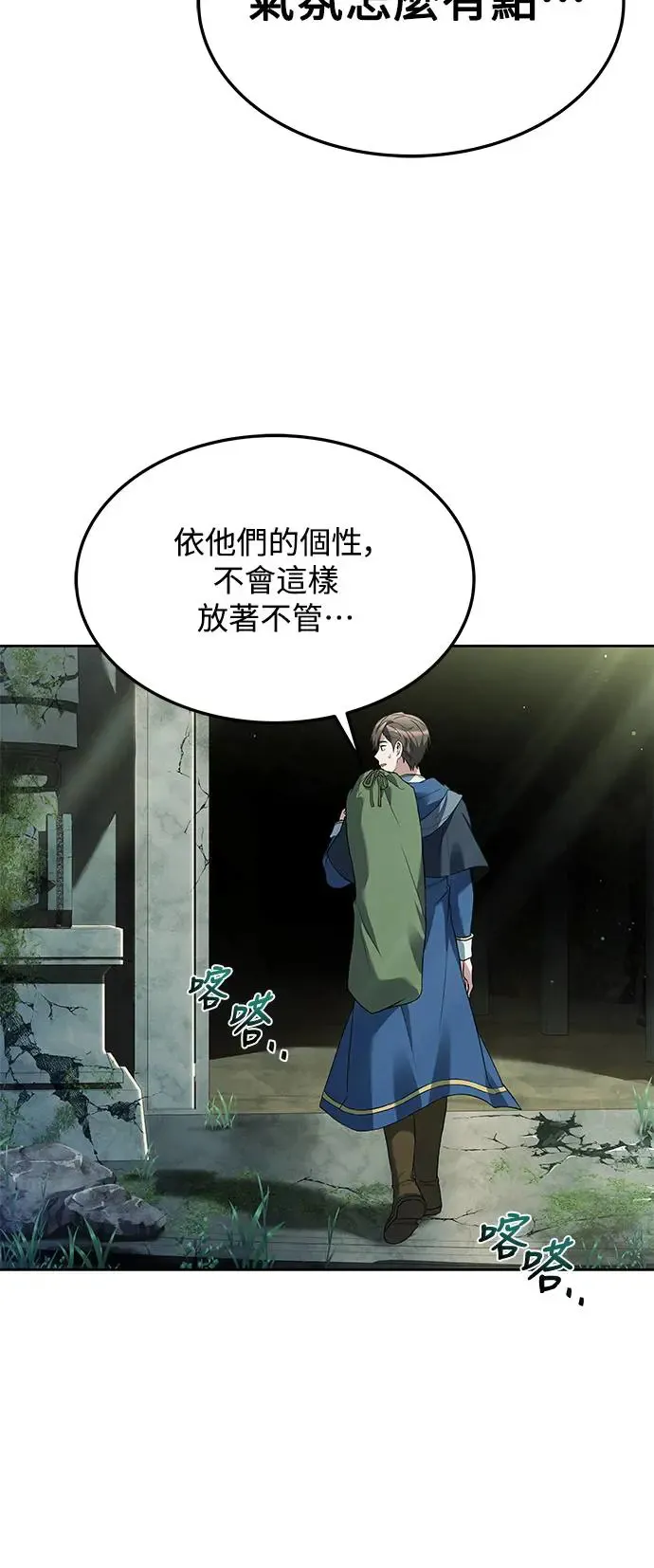 第18话18